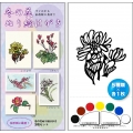 冬の花ぬり絵はがき